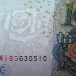 كاغذ واترمارك تيره و روشن